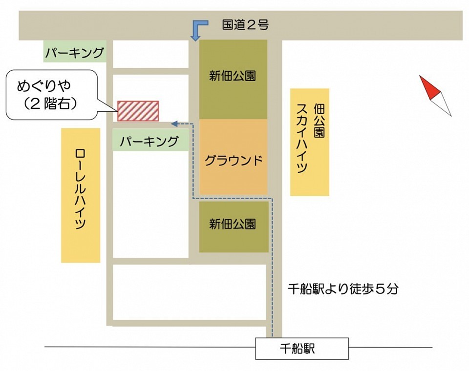 阪神千船駅から徒歩5分｜めぐりやアクセス地図