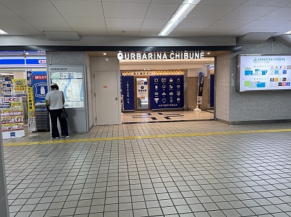 アクセス