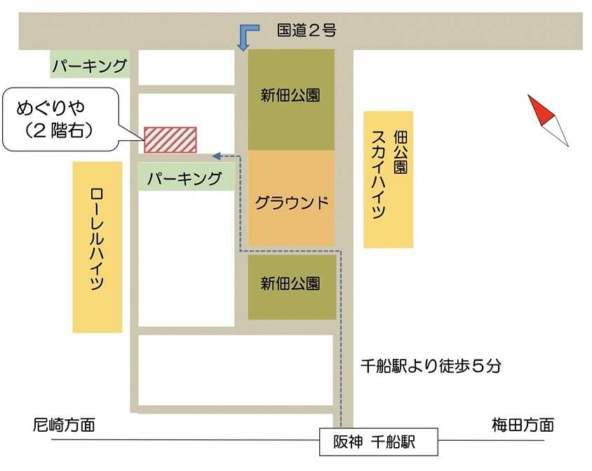 阪神千船駅から徒歩5分｜めぐりやアクセス地図